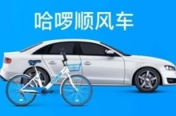 （1分钟科普下）榆林厂区内部直聘急招_哔哩哔哩-3